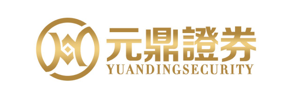 元鼎证券_元鼎证券开户_配资网上配资